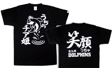 DOLPHINS　様