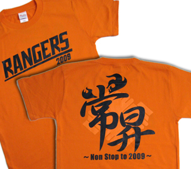 RANGERS　様