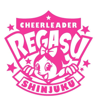 REGASU 様